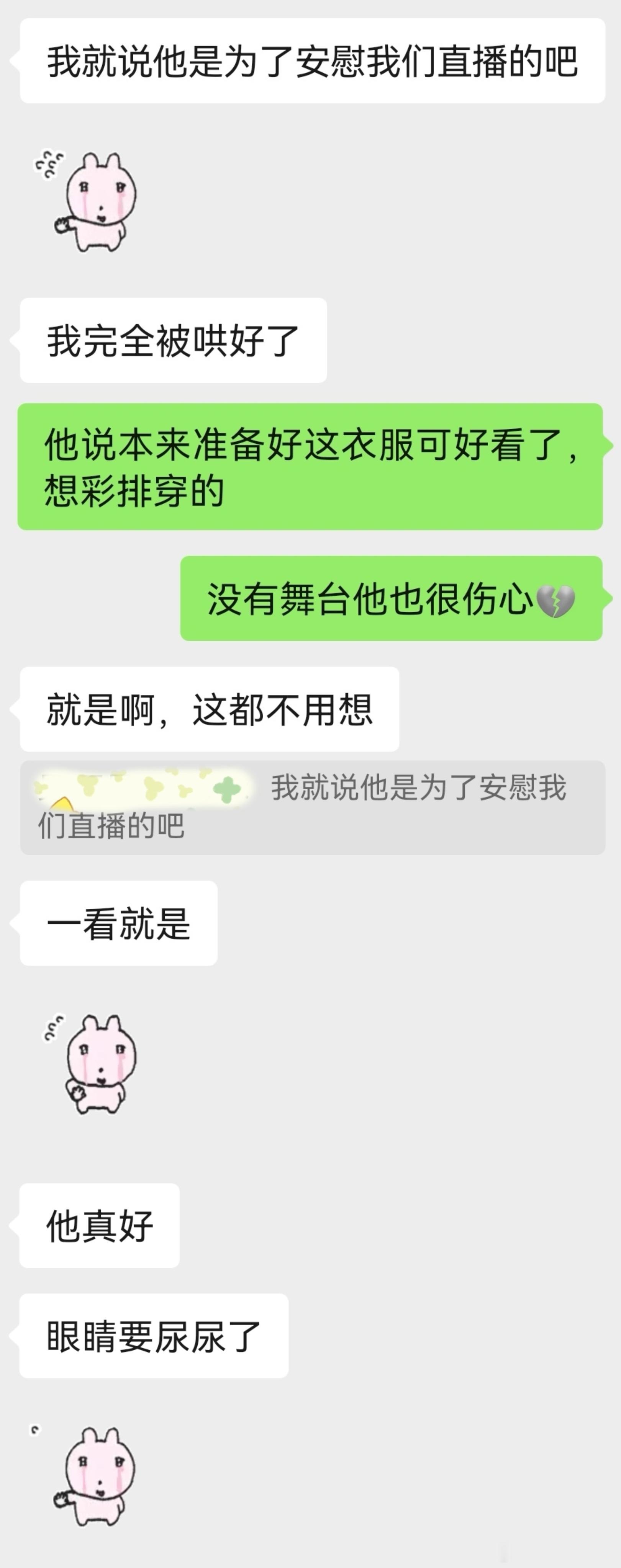 黄明昊[超话]今天临时直播的原因👼🏻黄明昊实体专辑Glitch黄明昊贾想世界