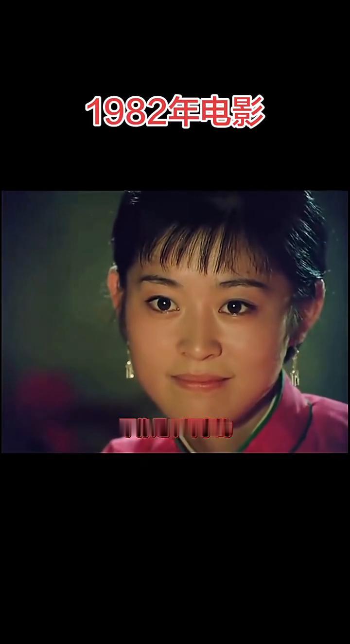 1982年电影。
洞房花烛夜，新娘迫不及待的就想和丈夫圆房，谁知男人却睡得跟死猪