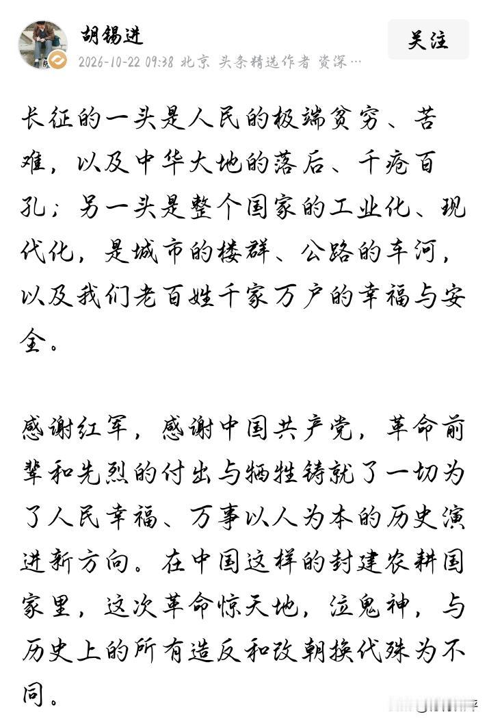 这个伟大国家的宏大叙事不适合你，你最好还是闭嘴吧。你的这个感谢还不如不说，让人听