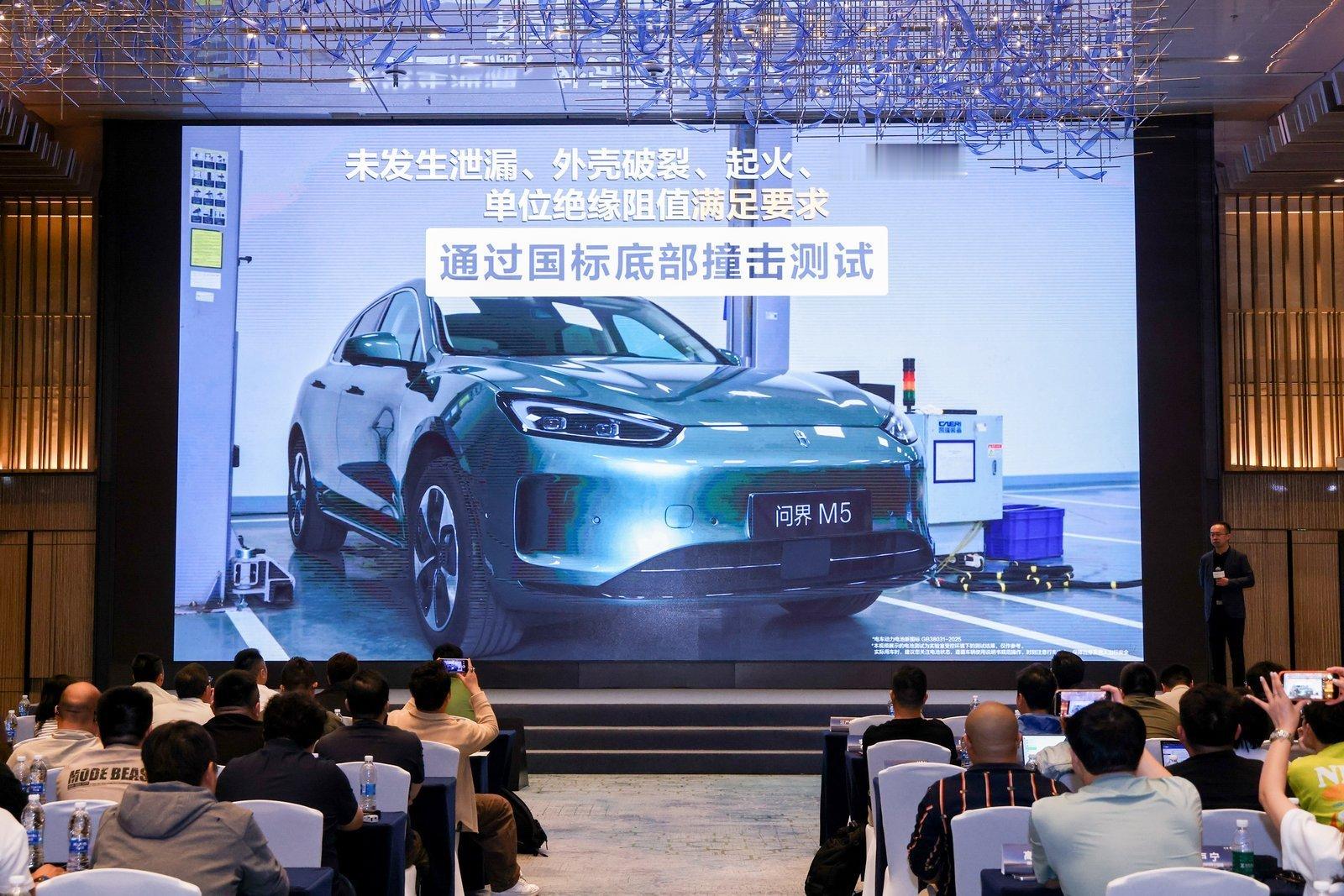 余承东说巨鲸电池安芯更安心 华为巨鲸电池平台作为鸿蒙智行五界车型统一技术底座，是