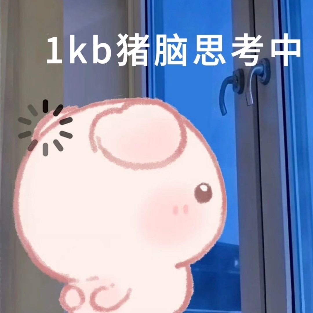 一万年没见孩子了 