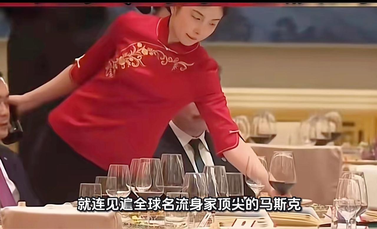 马斯克眼睛都直了！晚宴上这位红衣小姐姐，一出场就火了，她是谁呢？中国美女，确实美