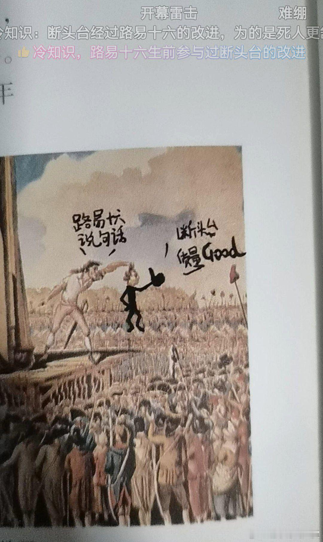 ？？？ 