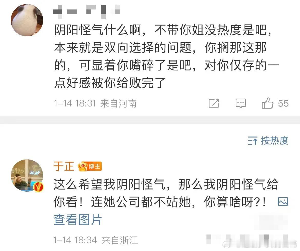 卢虽然在上升期，但毕竟在《玉骨遥》给任敏和王楚然做配，也做过虞书欣剧的女二号，按