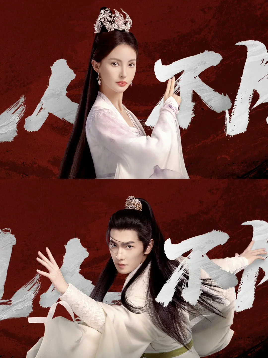 妈呀妈呀❗️终于来了❗️新剧阵容好强❗️
