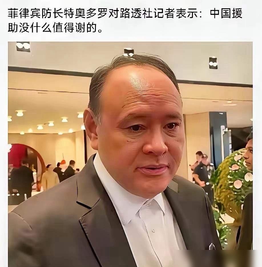 菲律宾恩将仇报这事，其实还有一个视角可以思考下。

老祖宗说的“得道多助失道寡助