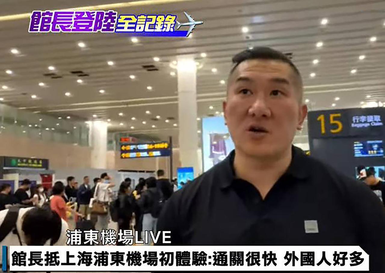 台湾省的那位馆长，他的言语朴实直接。和那些个别油嘴滑舌且把问题绕着说的政客媒体完