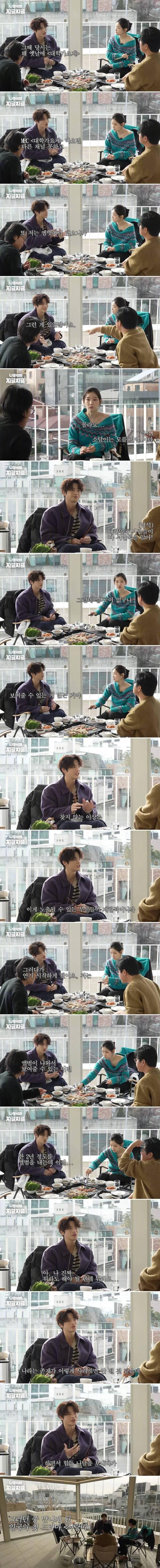 【热帖】 原本没想当演员，因为有点遗憾的原因开始演戏原帖内容：徐仁国是Mnet节