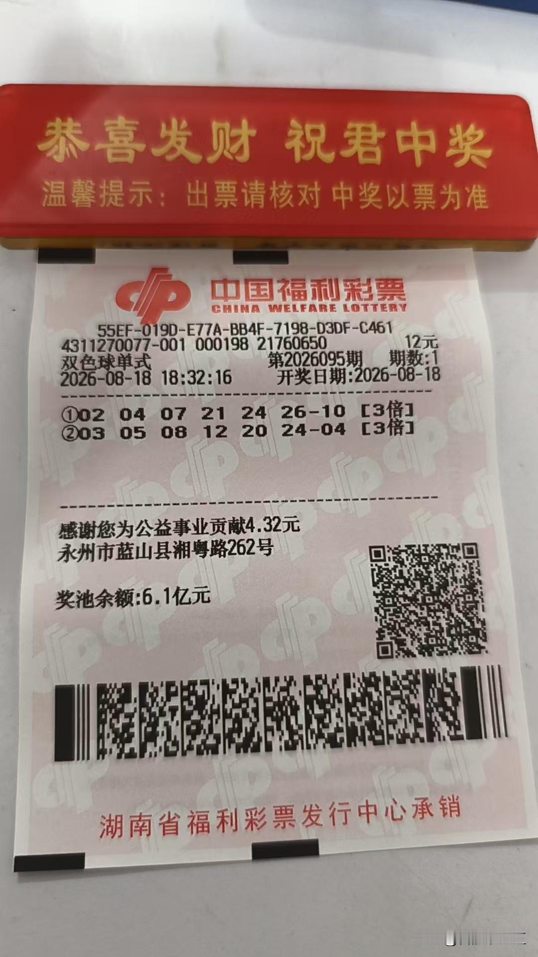 怎么可以保证买双色球不亏要有这本事我还跑什么外卖，天天买彩票好了，就是生活太累，