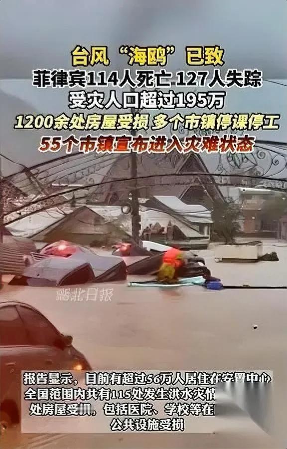 菲律宾受灾？网友态度亮了

但这次中国网友为啥都沉默了？

不是咱们冷漠，实在是