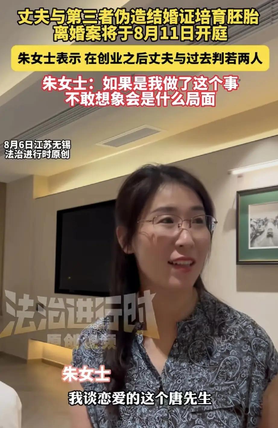 朱女士今天在采访中谈到了自己患癌的缘由和不为人知的婚姻细节，另人心疼唏嘘不已。