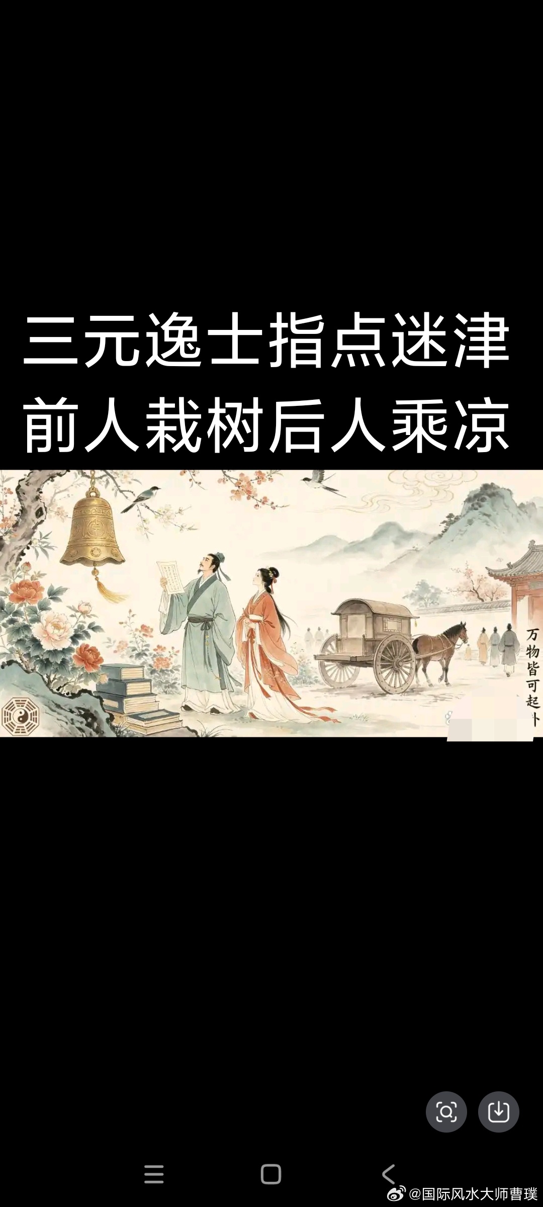 你拿不准，于是出门验证。实操第二步：出门找外应——第一人你下楼走到小区门口，迎面