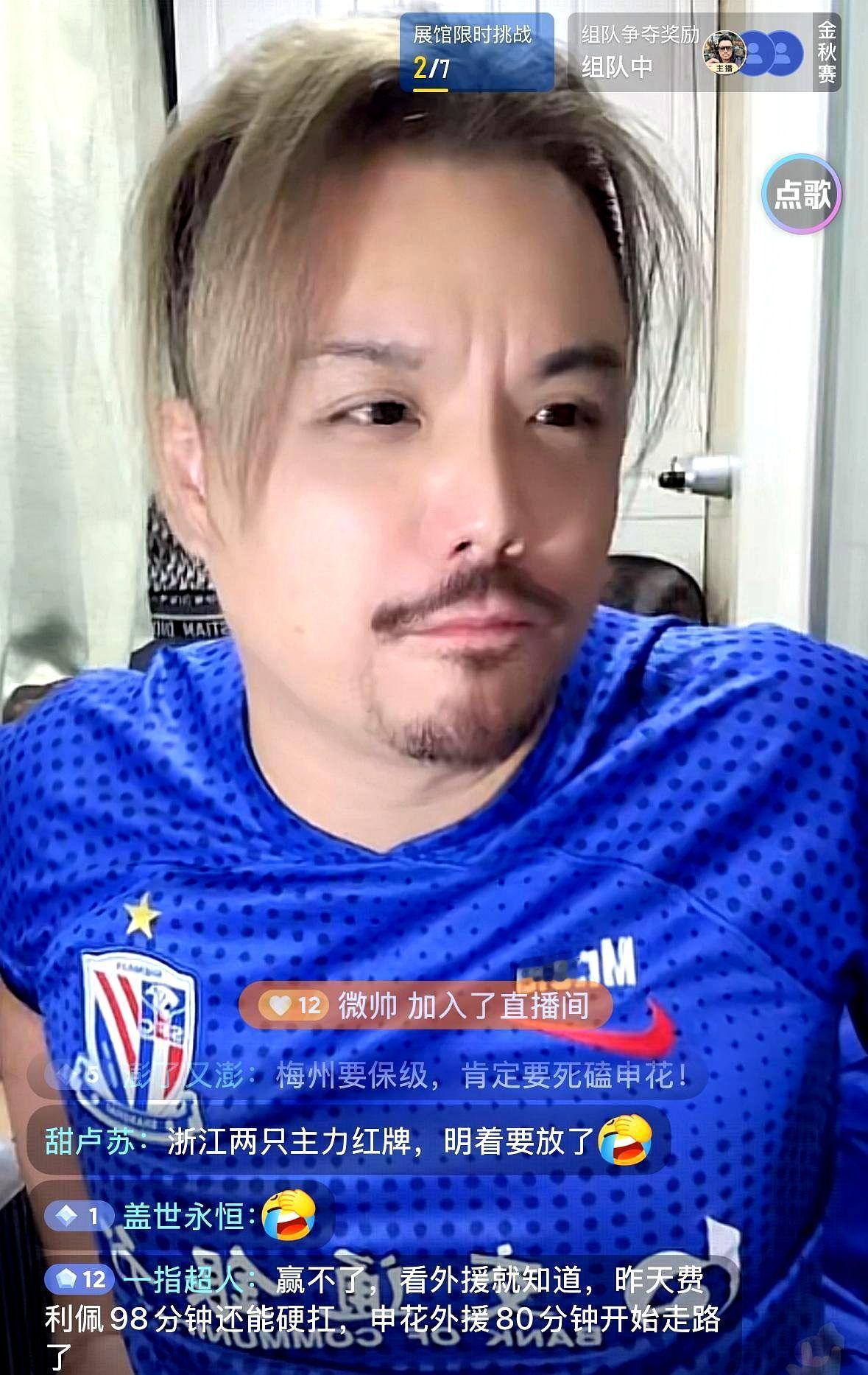 上海申花知名球迷619透露，有许多浙江球迷私信他，表示宁可上海申花夺冠，也不愿意