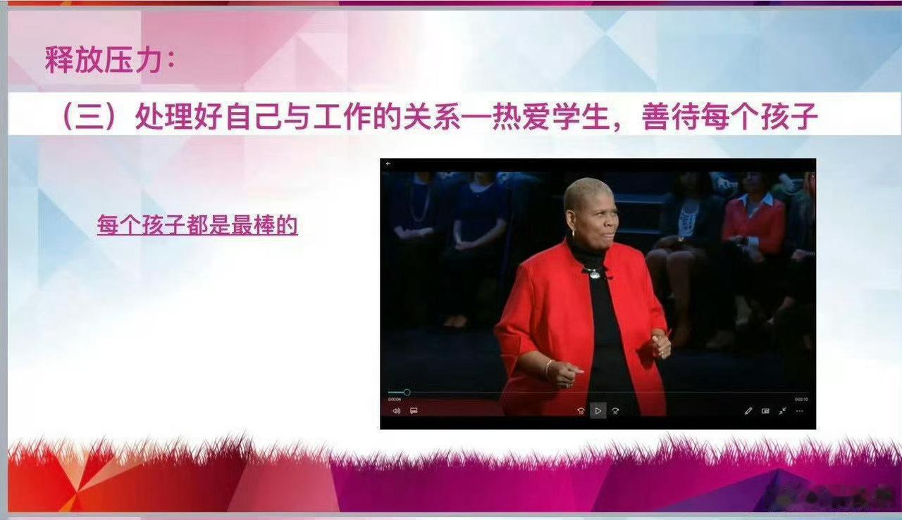 老师要充满爱，学生才能感受到爱。谢谢郑州一中教育集团郑州（中原）领航实验学校诚意