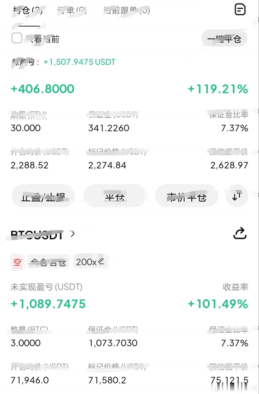主多吃肉，短空喝汤，这行情纯粹就是捡漏。比特币超话币圈 ﻿ ﻿