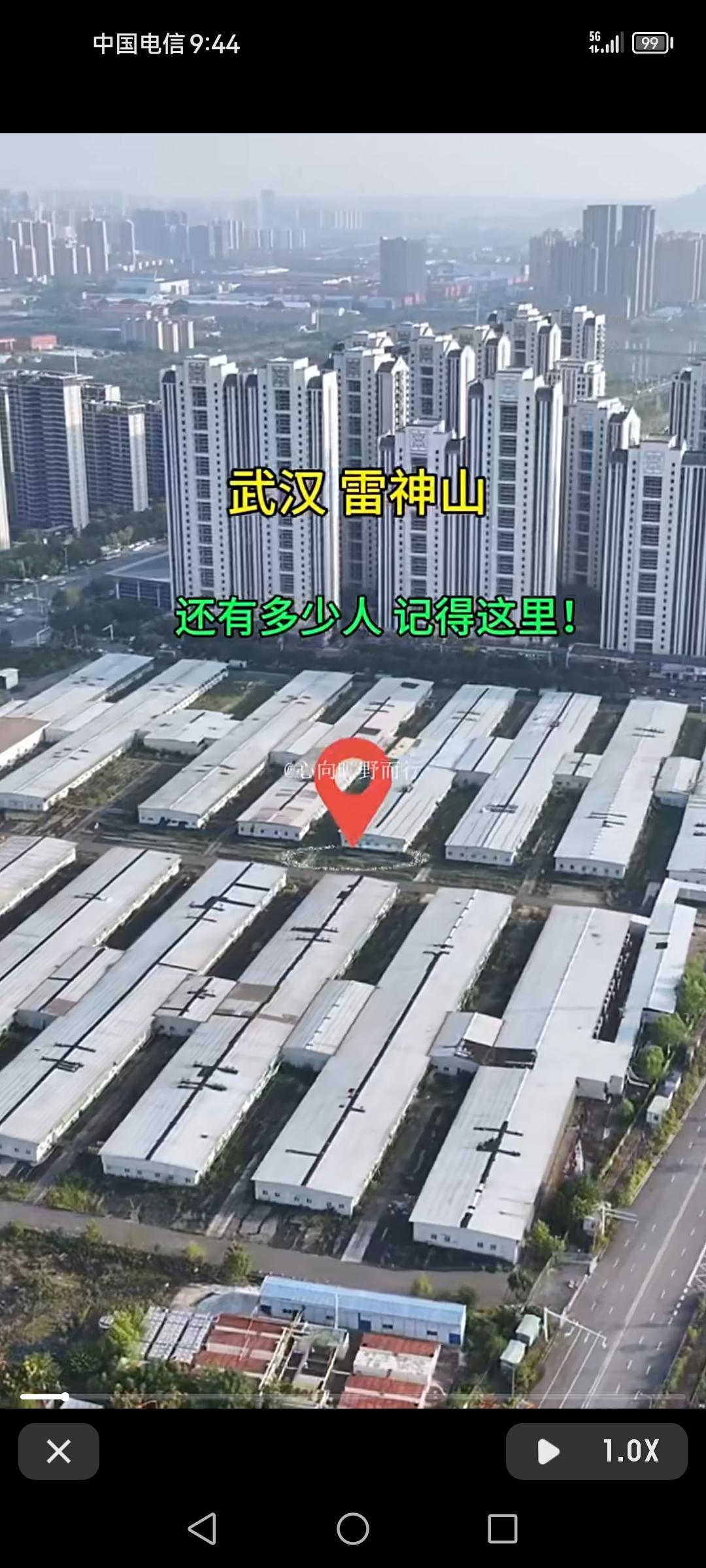 一转眼，武汉雷神山医院快5年了。2020年1月25日，疫情告急，雷神山建设指令下