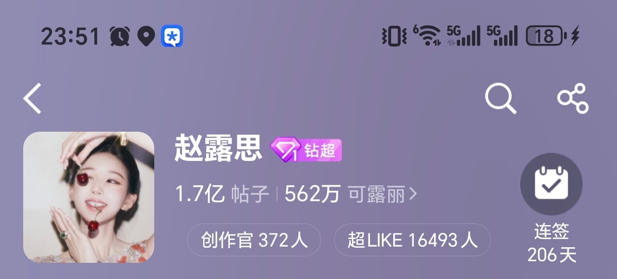 还有8分钟，16500绝对没问题吧能不能到16600？ 