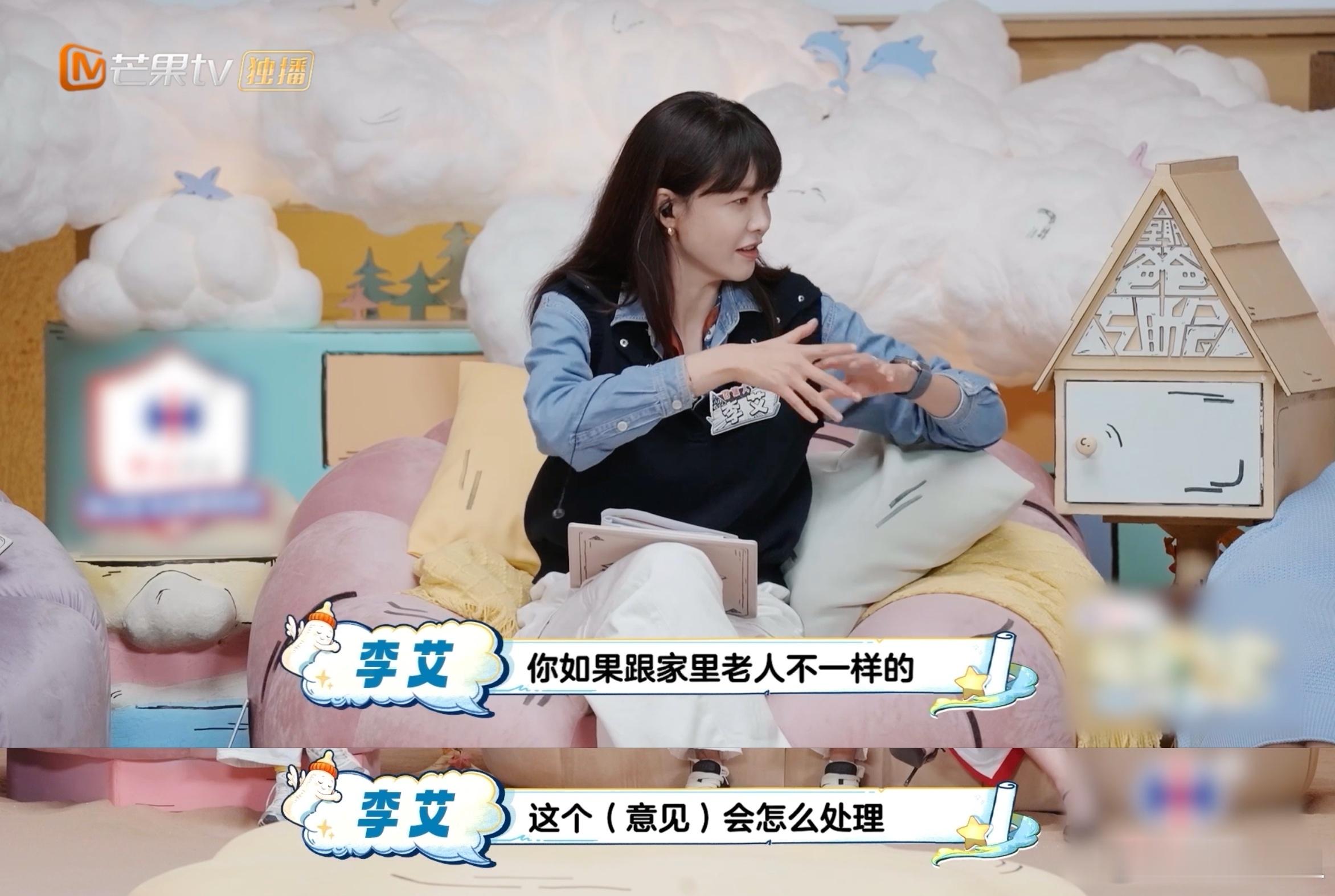 婆媳分歧韩庚坚决站老婆 人间理想老公模板这不就来了！韩庚在爸爸当家 聊婆媳育儿分