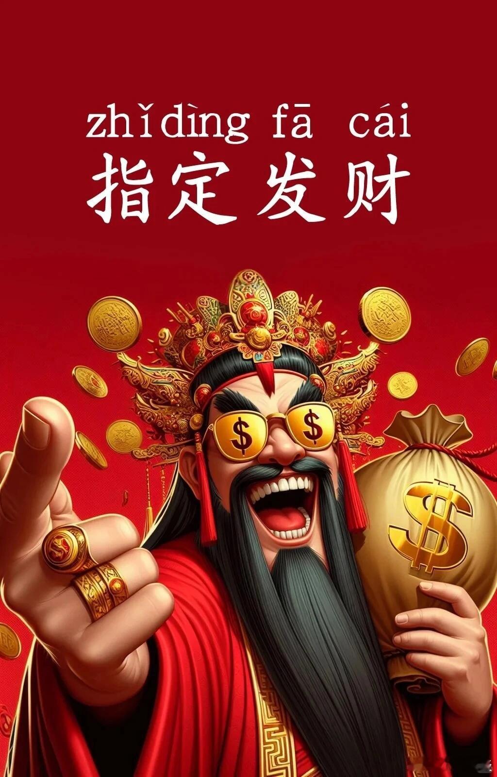 兄弟们，澳超暴击的号角已经吹响！昨天跟着干的兄弟，13000金币稳稳入袋的感觉爽