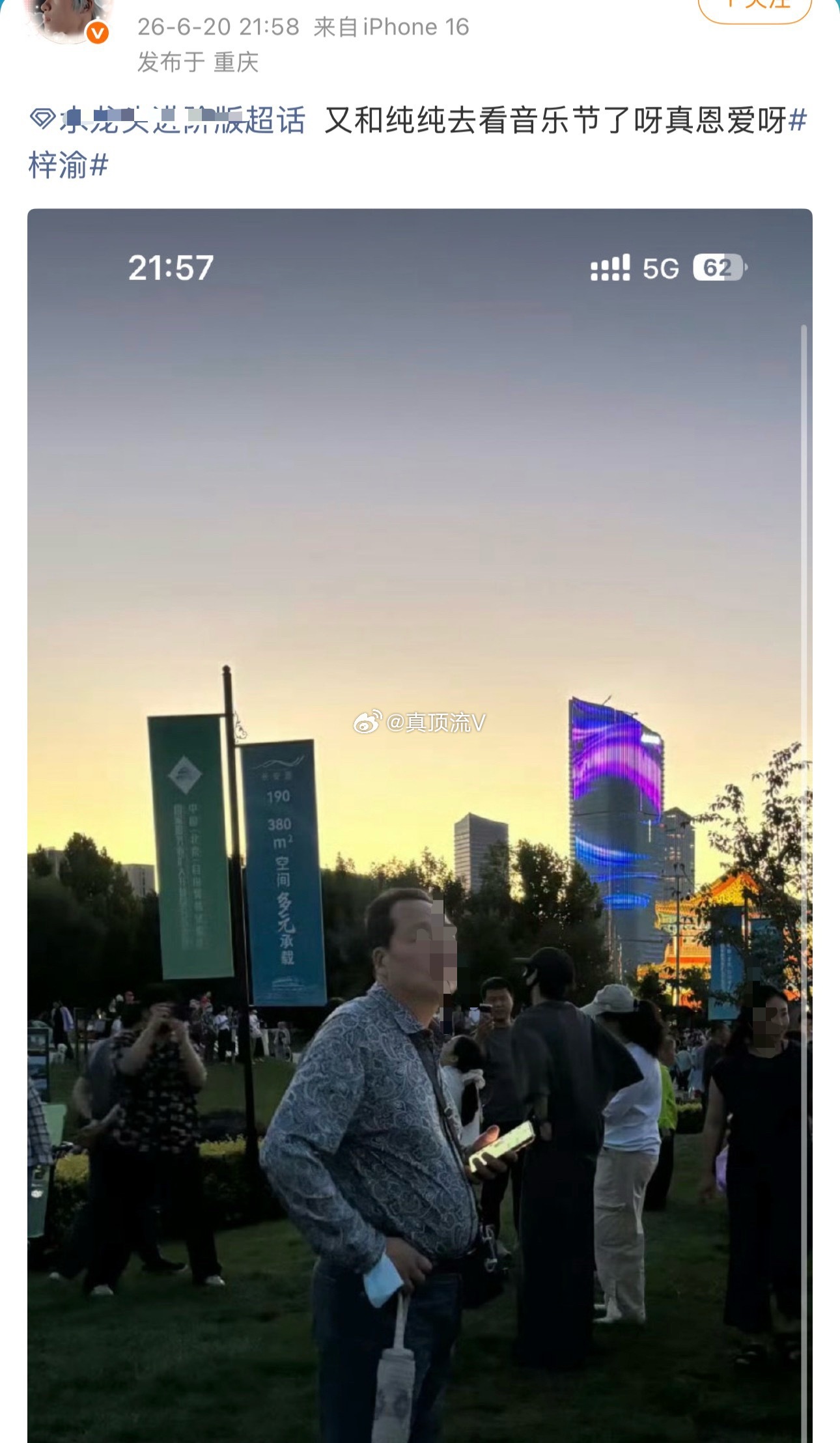 哇，昨天没留意这张图，今天仔细一看，还真挺甜的！ 