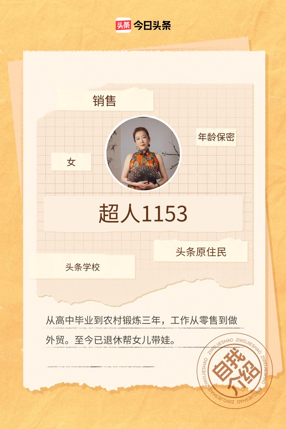 友们开心一下，我也换个头像吧。[大笑]新照的照片，咋样呀还可以吧。

生活有点甜