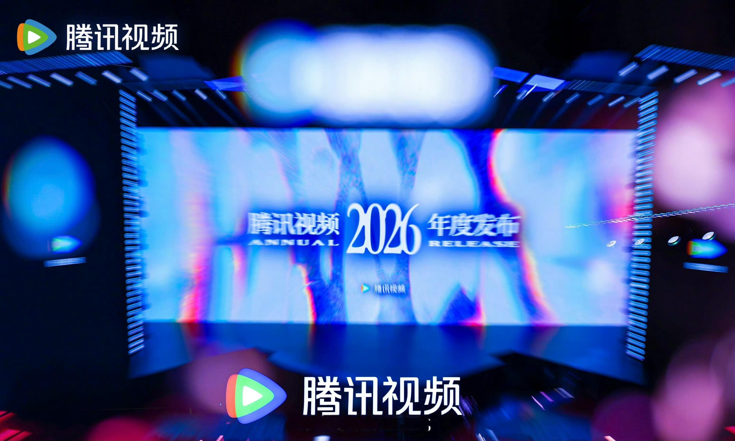 腾讯视频认证年度浪漫爱情品类代表作：《永夜星河》《莫离》《长相思》《逐玉》《九重