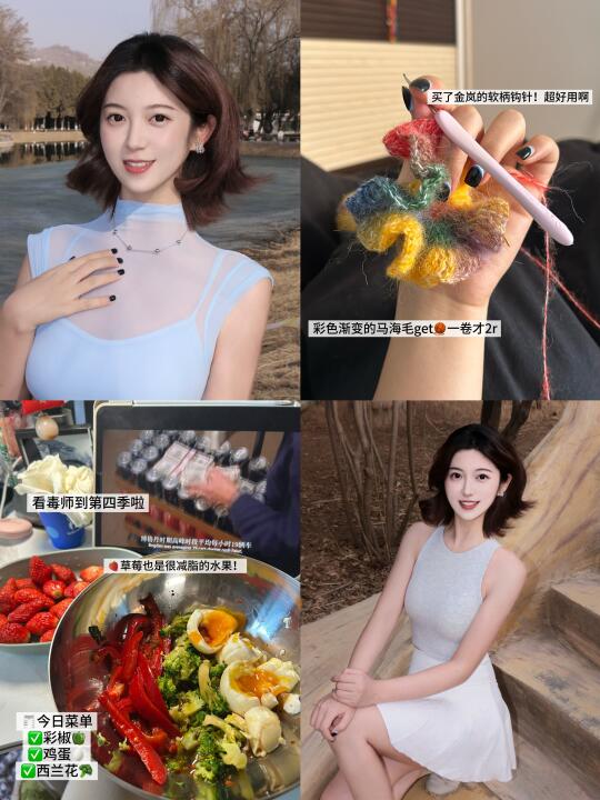 研一工科女日常🏃‍♀️减肥&钩针diy的一天🧶