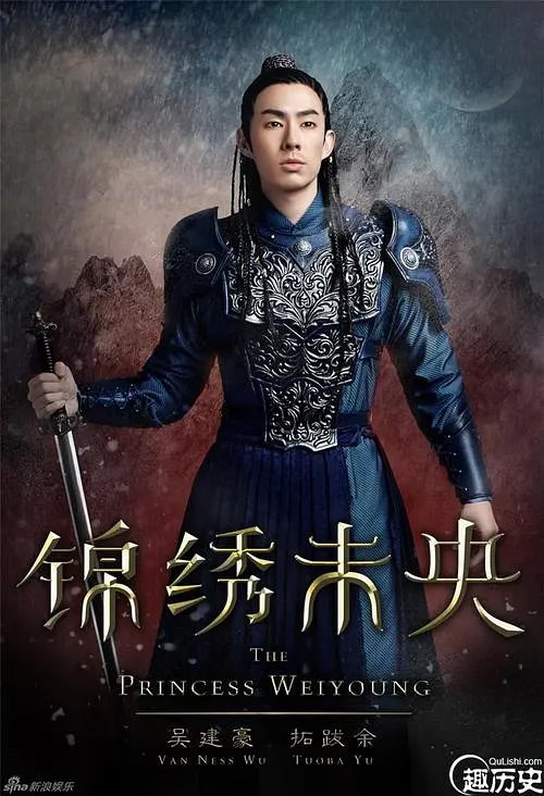 原来他是吴建豪啊，锦绣未央的男二 