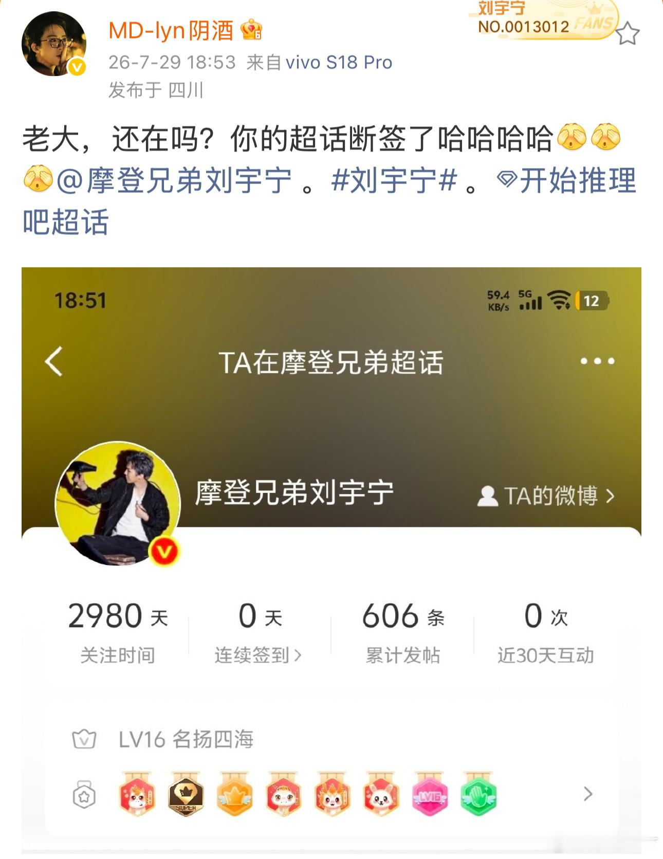 火速补签了这执行力哈哈哈哈哈哈说到立马做到了哈哈哈哈哈哈哈 