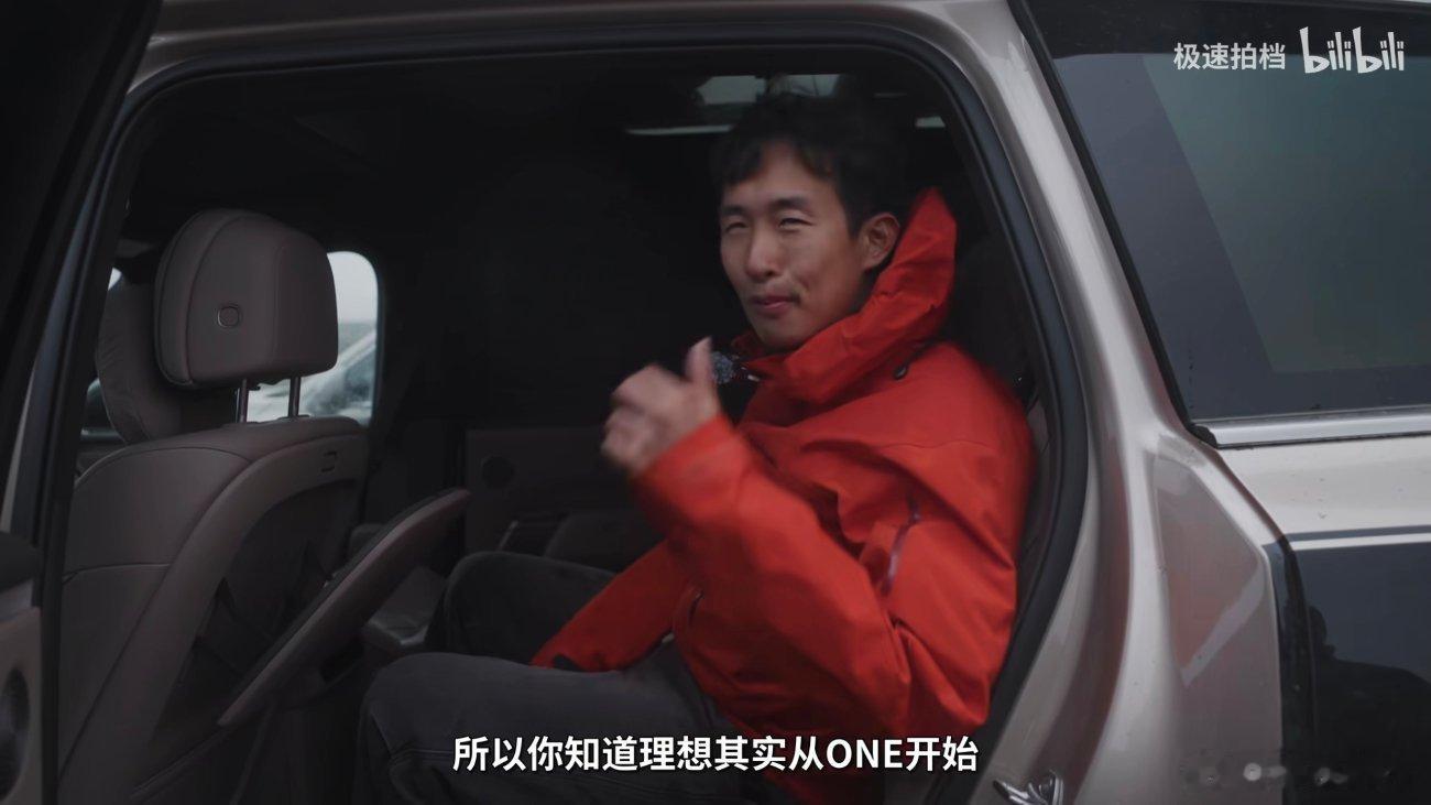 极速拍档王Jacky的业务还是不太熟练啊，理想one的21款都没有内放电，只有外