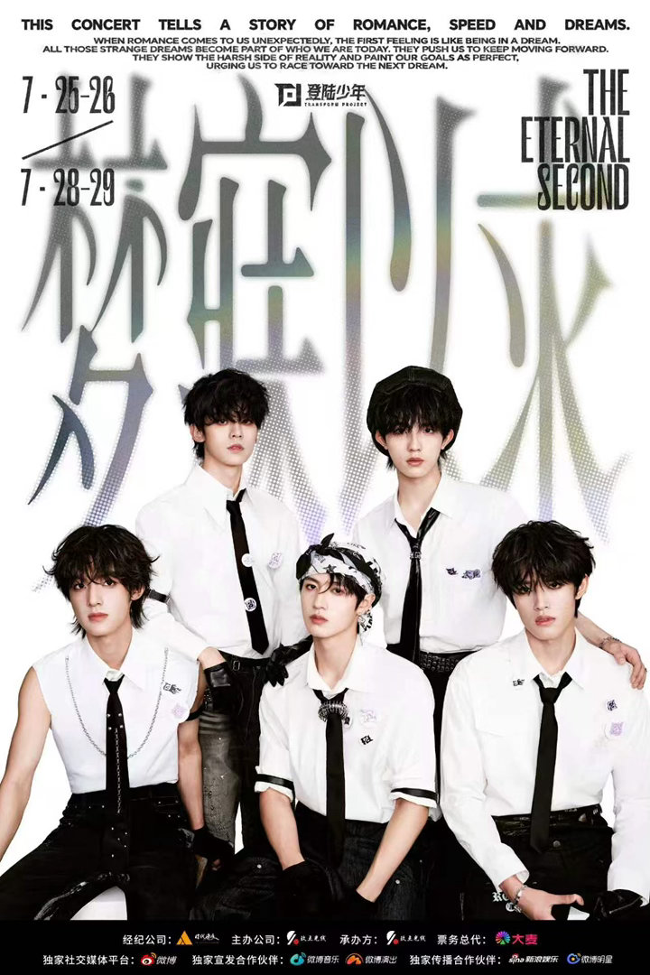 登陆少年发博安抚粉丝登陆少年真没招了咱就是说登陆少年又是发博安抚粉丝，又是大屏劝