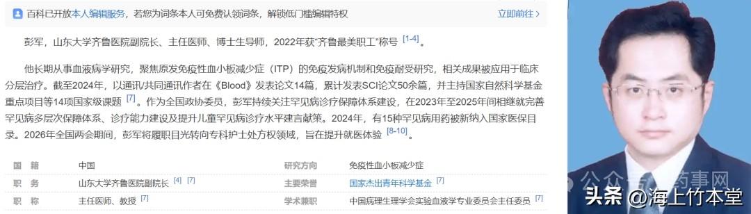 医生：你同意给护士处方权吗？

医疗资源紧张，看病难看病贵，规培、夜班、加班、论