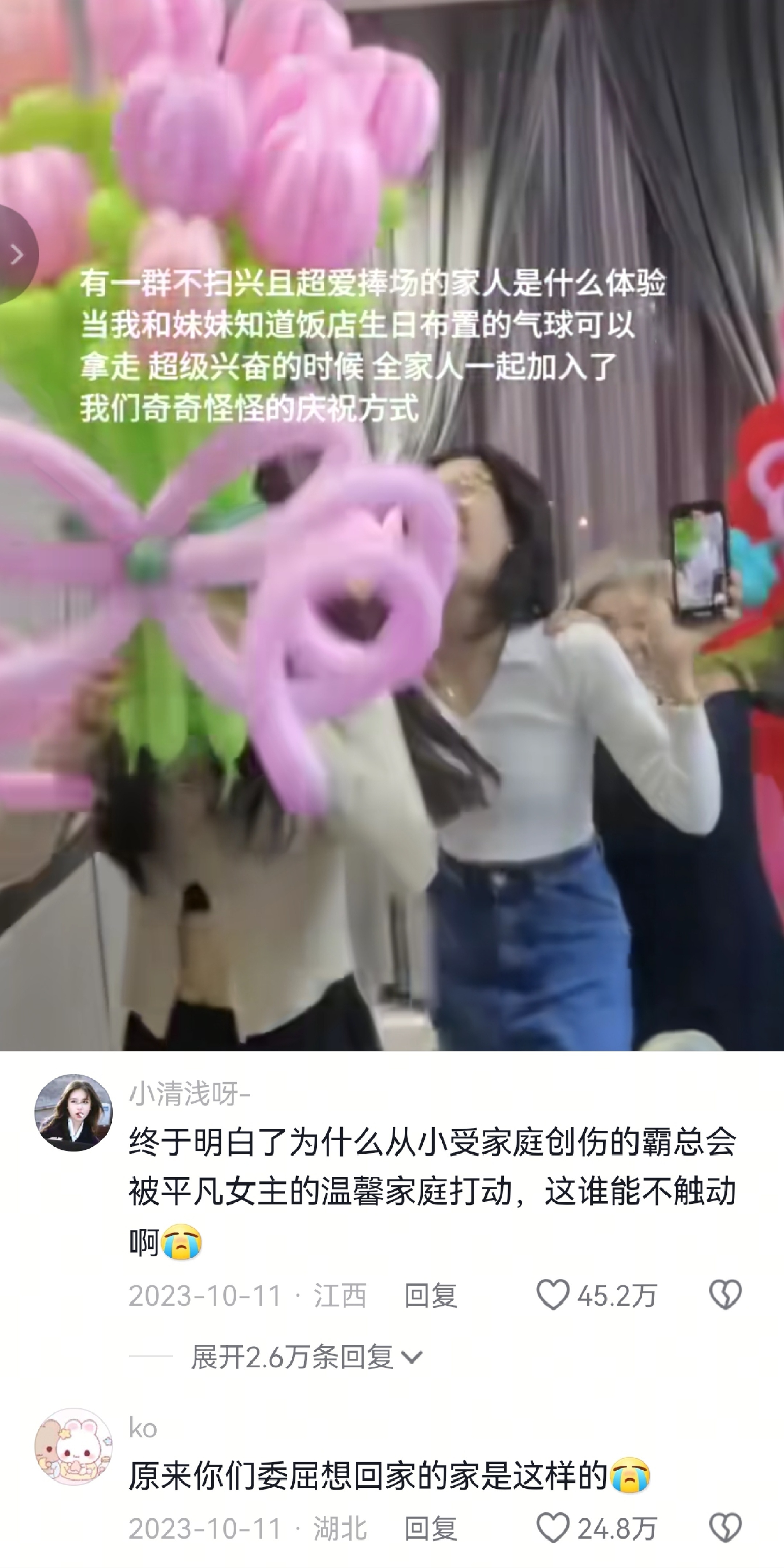原来这样的家庭才适合生小孩[悲伤] [求关注][抱一抱] [中国赞][抱抱][憧