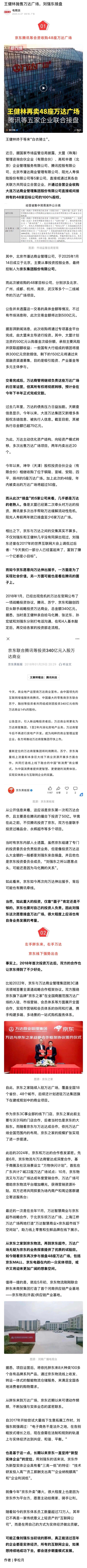 江湖上混真得有铁哥们。。。援手 ​​​