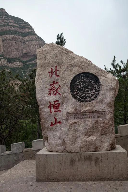 想去山西，有哪些有名的山可以去说起山西，旅游资源在全国来讲，都是首屈一指，宋金代