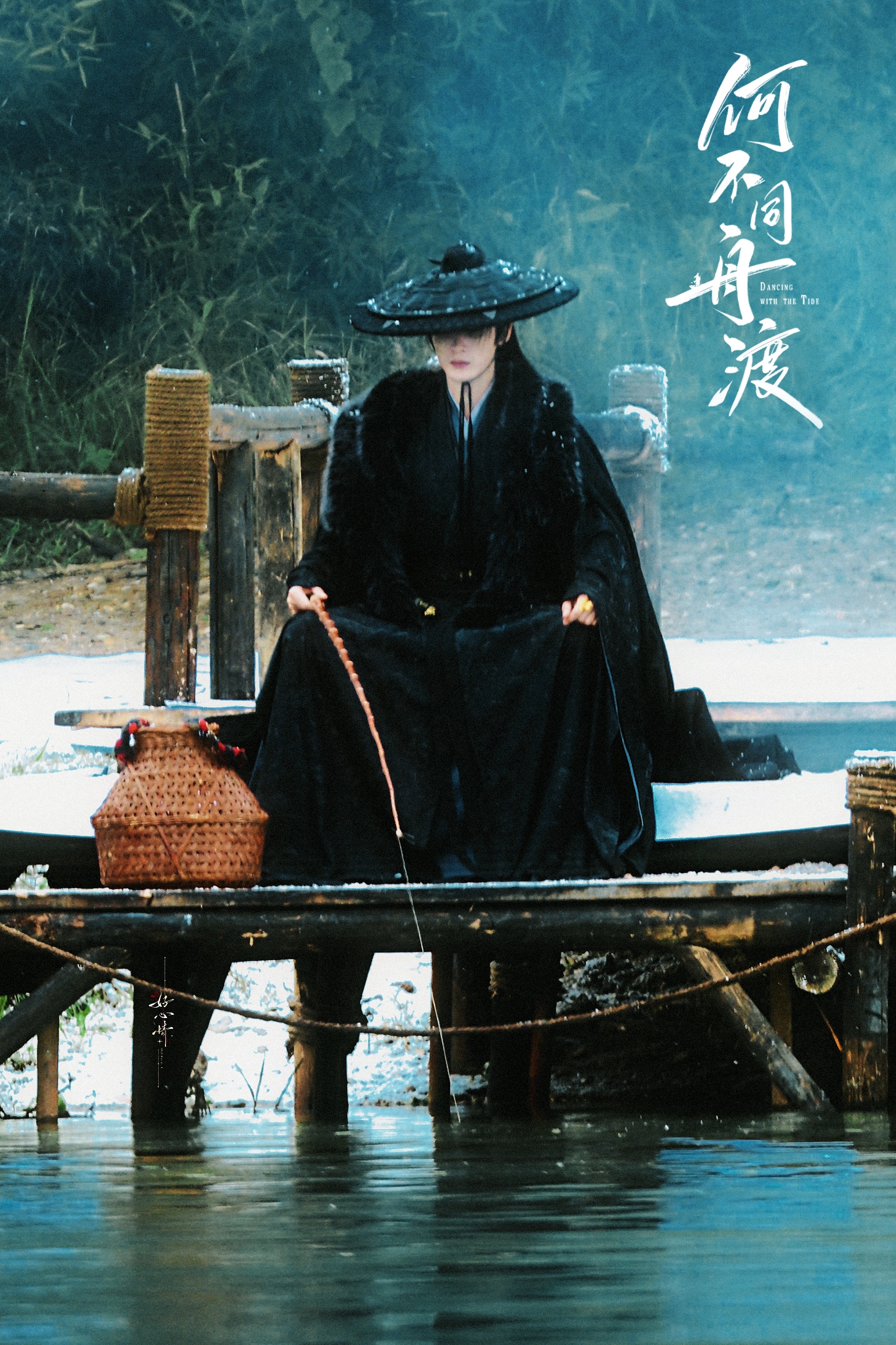 愿者上钩檀健次谢却山 ｜檀健次何不同舟渡