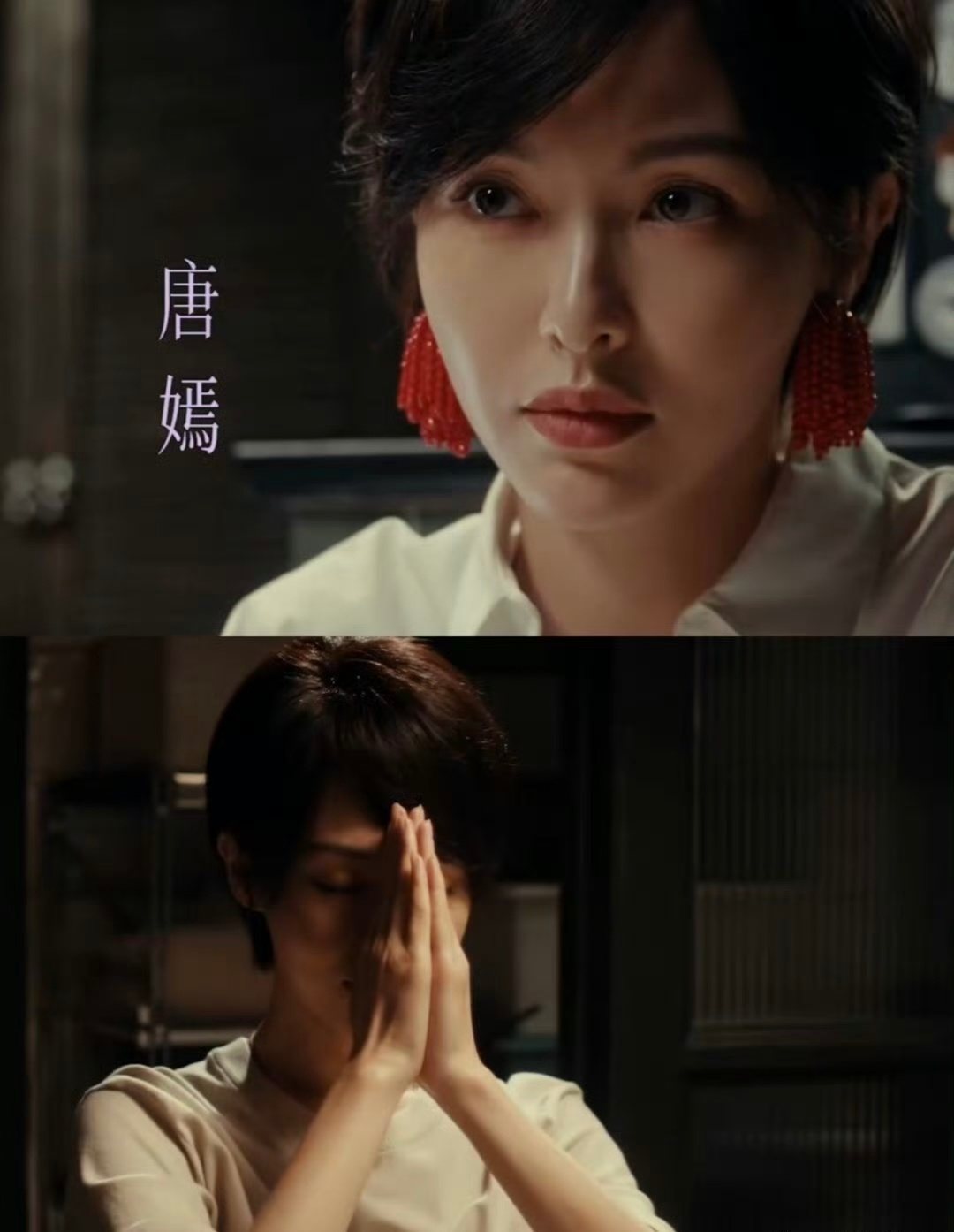 #独身女人首发预告# 唐嫣的新剧《独身女人》来啦！姐的短发造型很有故事感！特别适