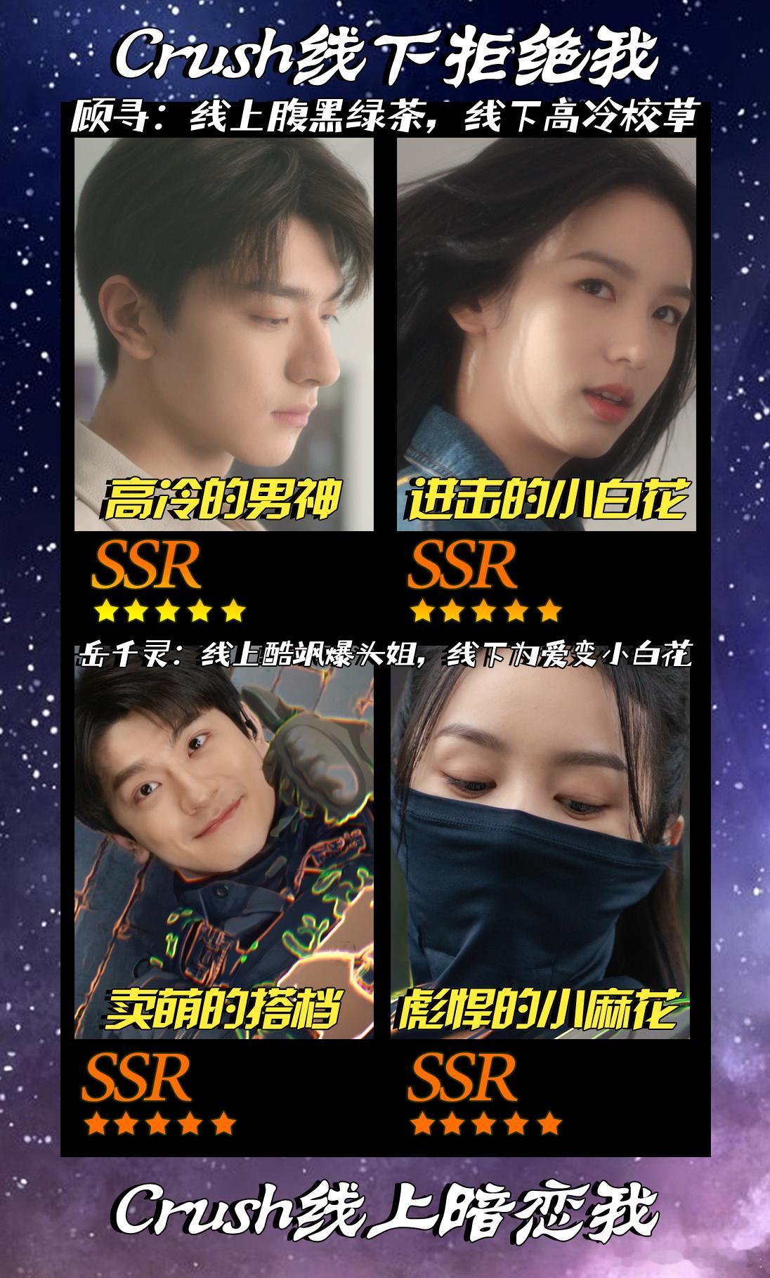 #林一周也 她逃他追她插翅难飞#一些追剧的经典情节，完全俘获了我们每一个追求观众