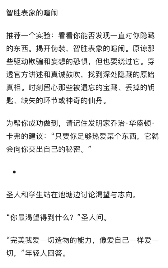 十二星座周运心灵指引2025.9.4-9.10