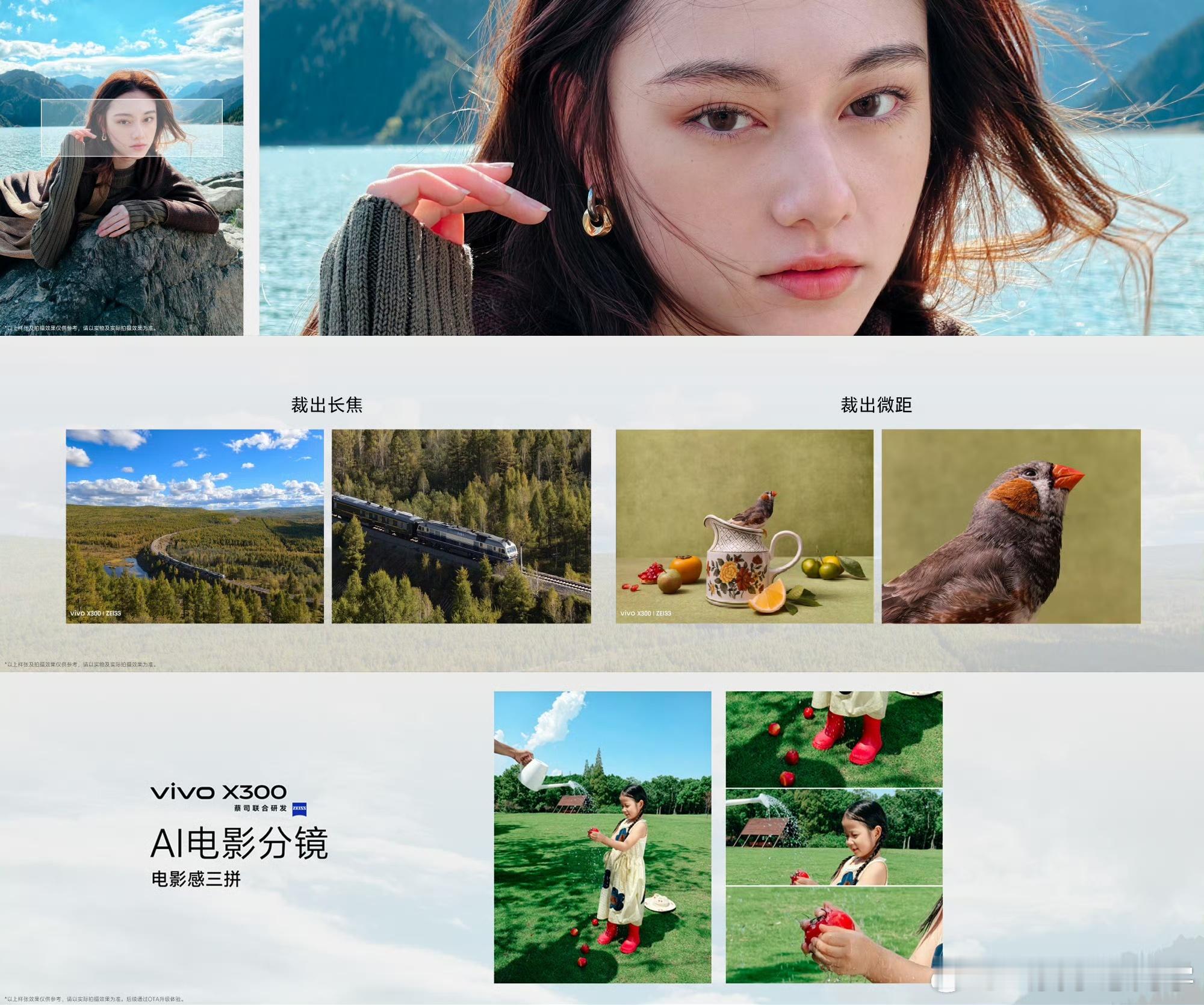 vivo X300的主摄是真牛啊！2亿像素+三星HPB 1/1.4大底传感器+C