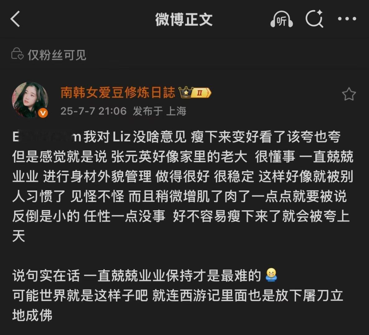 我一直在哭 