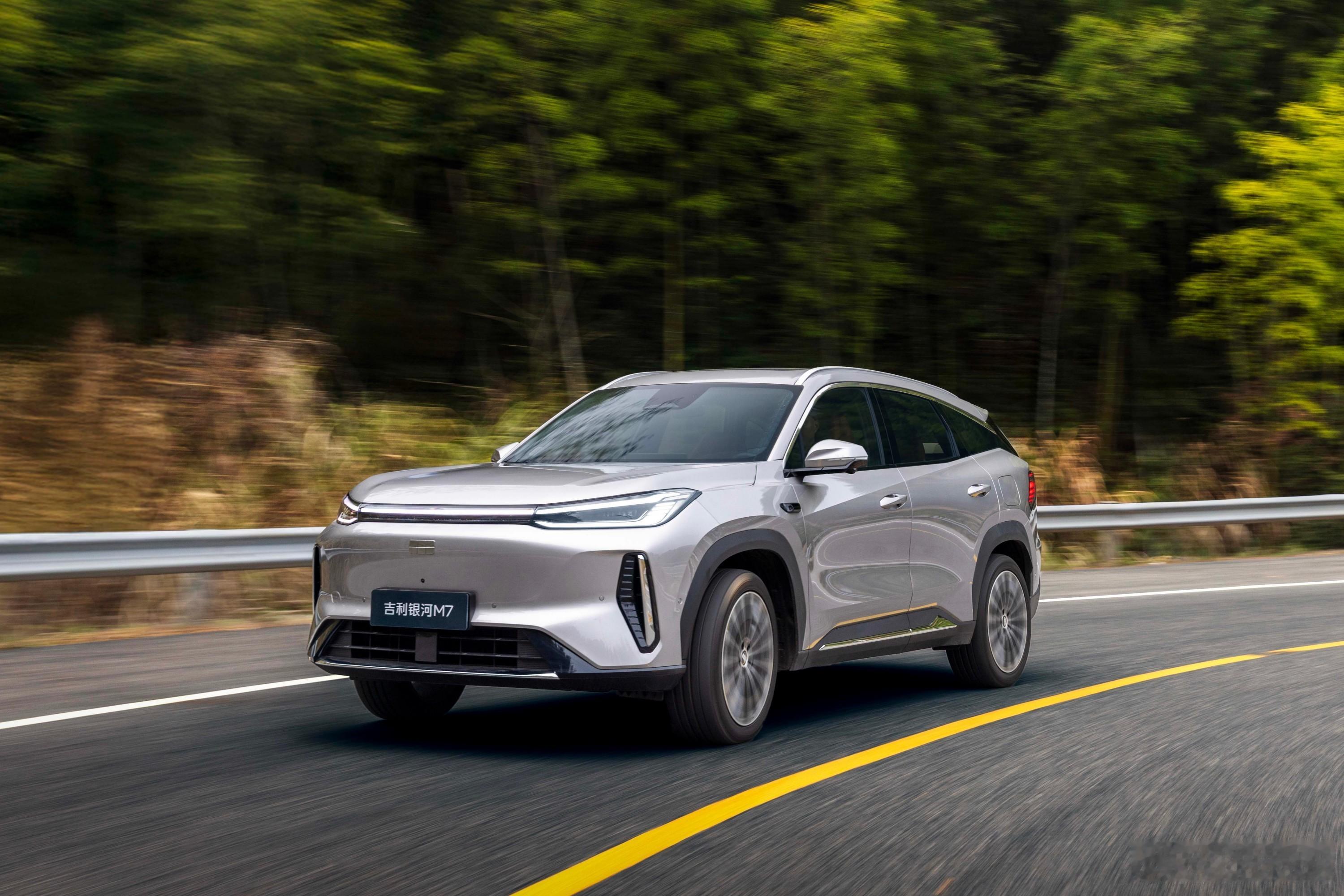 4月9日，吉利银河M7开启全球预售，13.98万起，综合续航1730km，馈电油