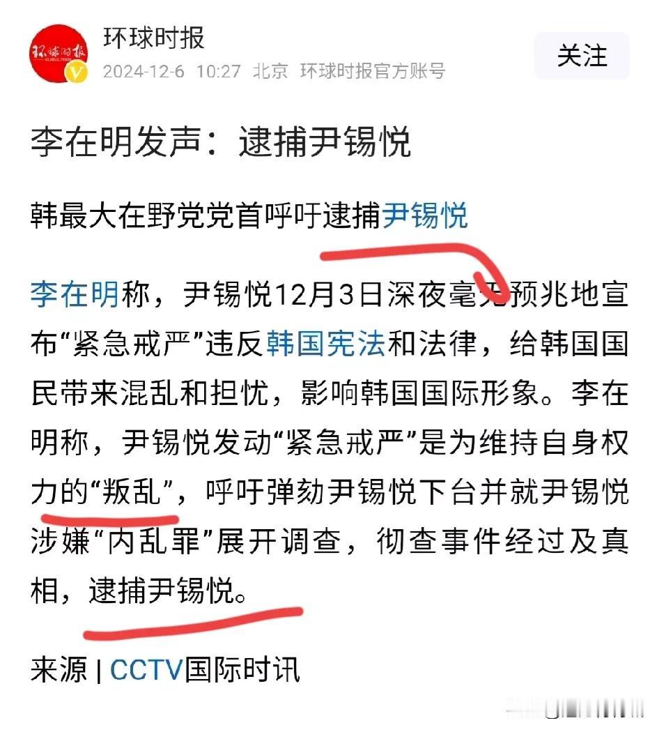 韩国总统的结局有多少个是这样的？？[呲牙]