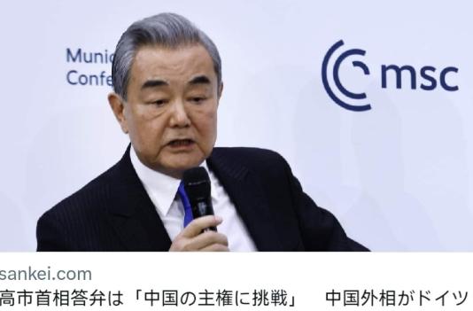 日本脸上无光，当着全球115个国家代表的面，我们点名批评日本！
2月14日，王毅