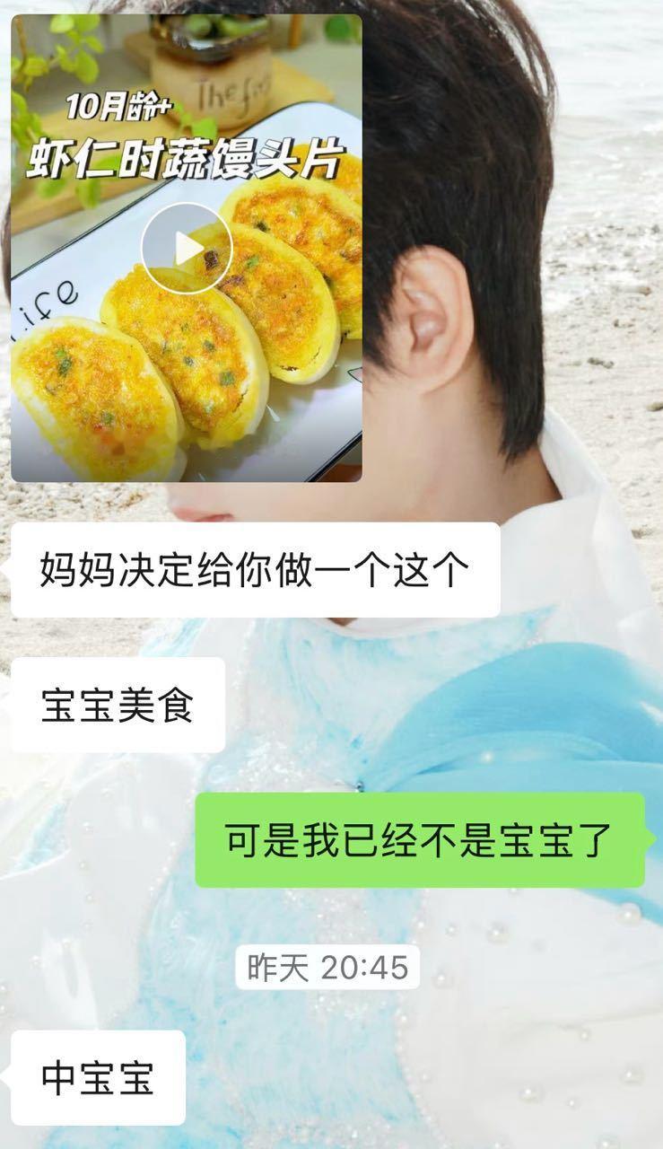缟纻已经20岁了 我猫要给我做宝宝辅食。。还是猫猫的中宝宝呀[抱一抱] ​​​