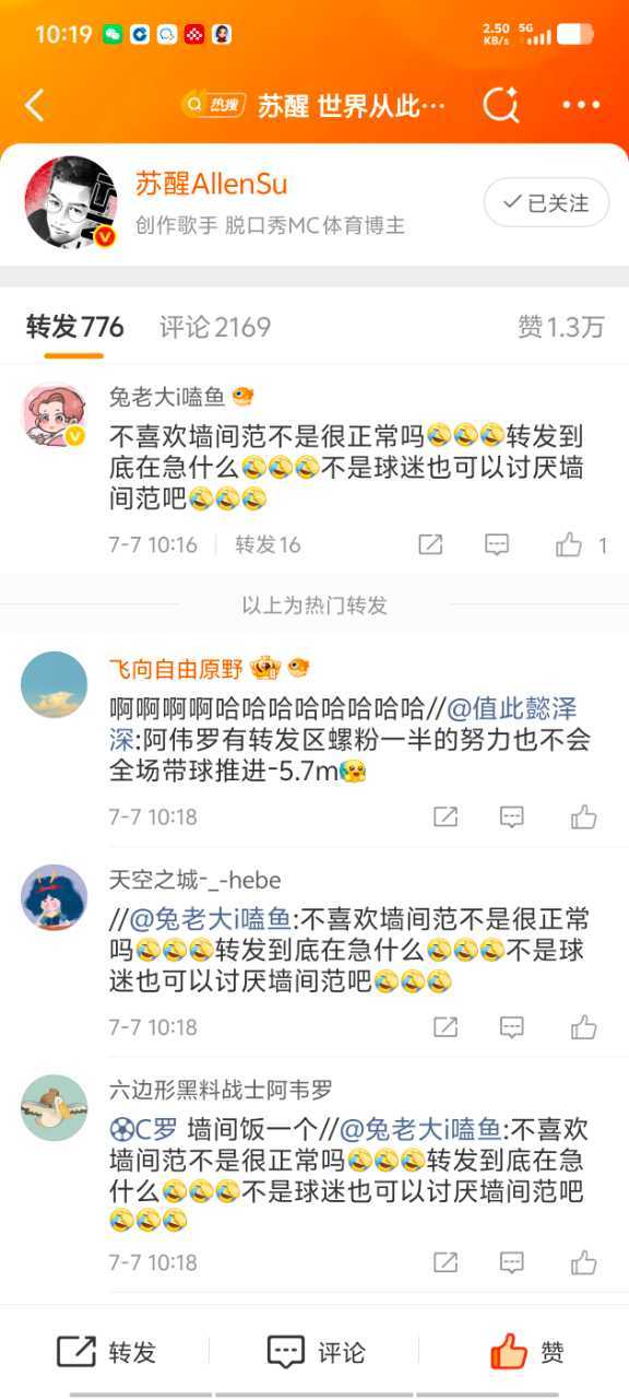 救命啊梅蜜来给苏醒洗🧱了我笑吐了嗯啊啊啊啊啊啊啊哈哈哈哈哈哈哈哈哈哈哈哈哈哈 