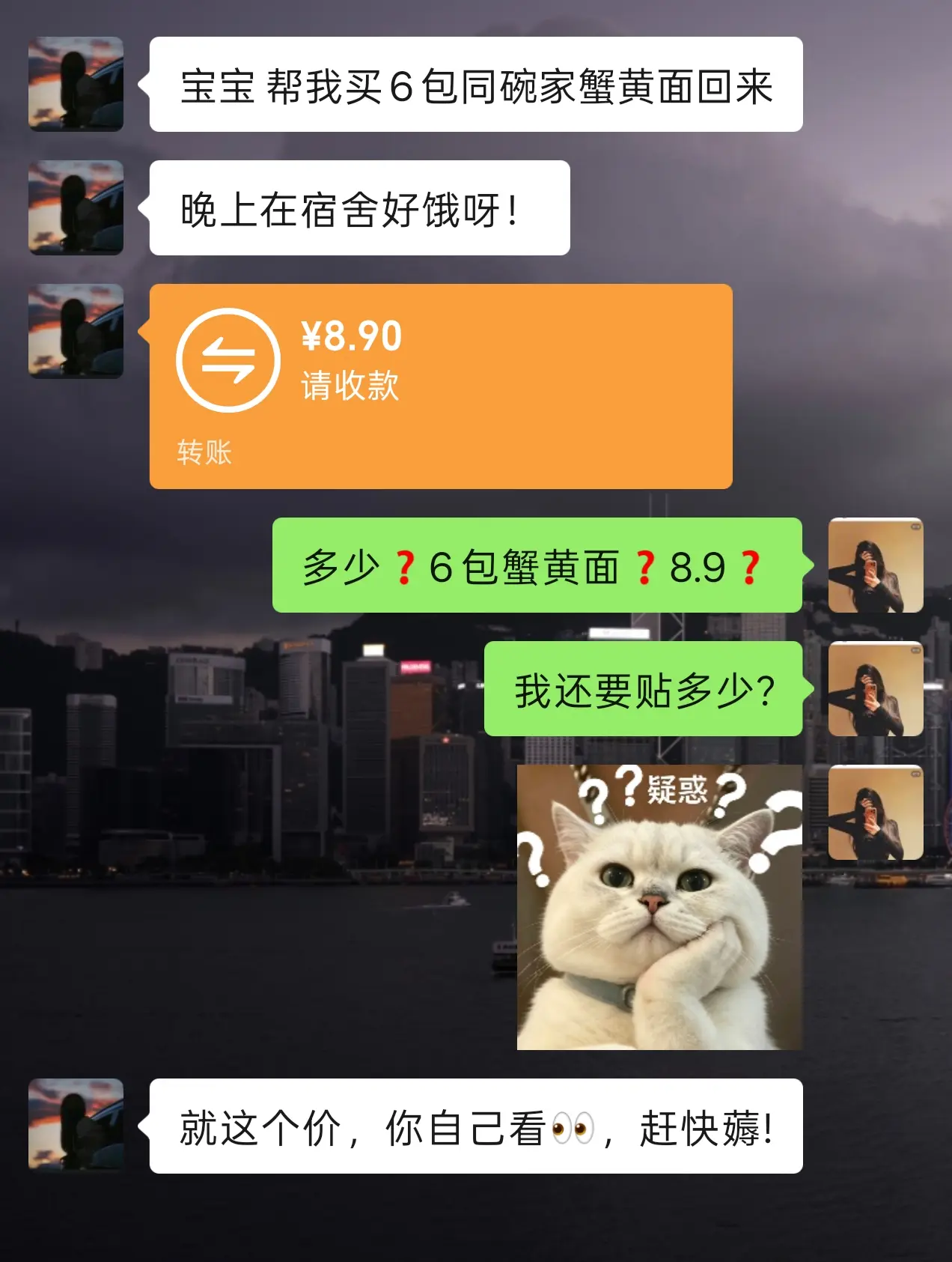 蟹黄面 同碗福炸酱面 蟹黄面推荐 好吃到停不下来 薅羊毛的快乐