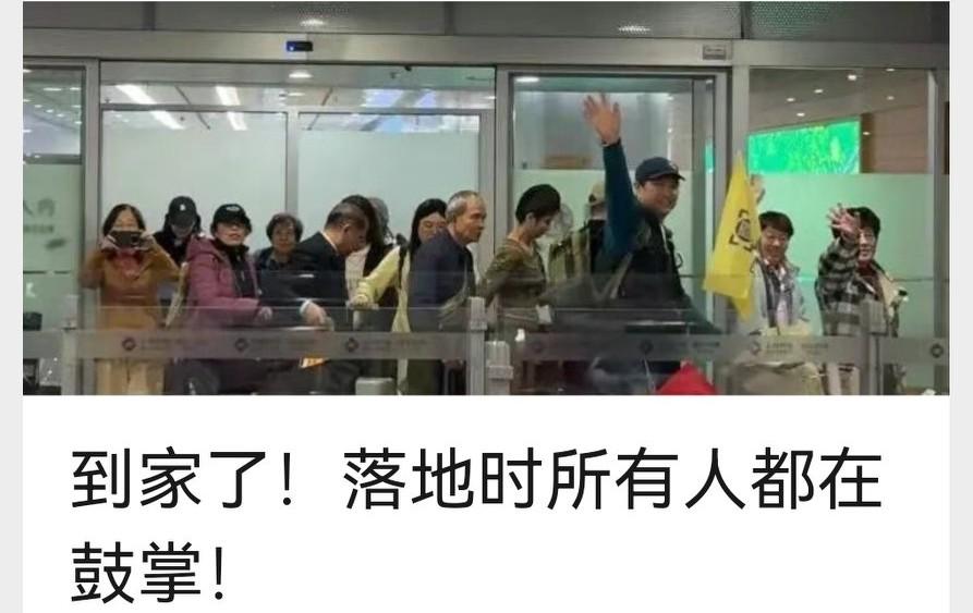 被困中东的同胞们总算平安到家了！3月4日晚上，近300位中国同胞乘坐阿联酋航空的