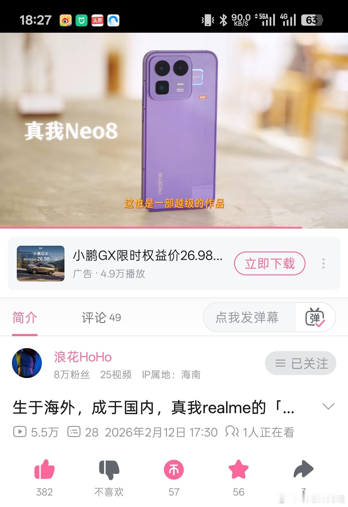 真我realme宣布主攻海外市场暂停在中国市场发布新品这么久没发布新品也是意料之