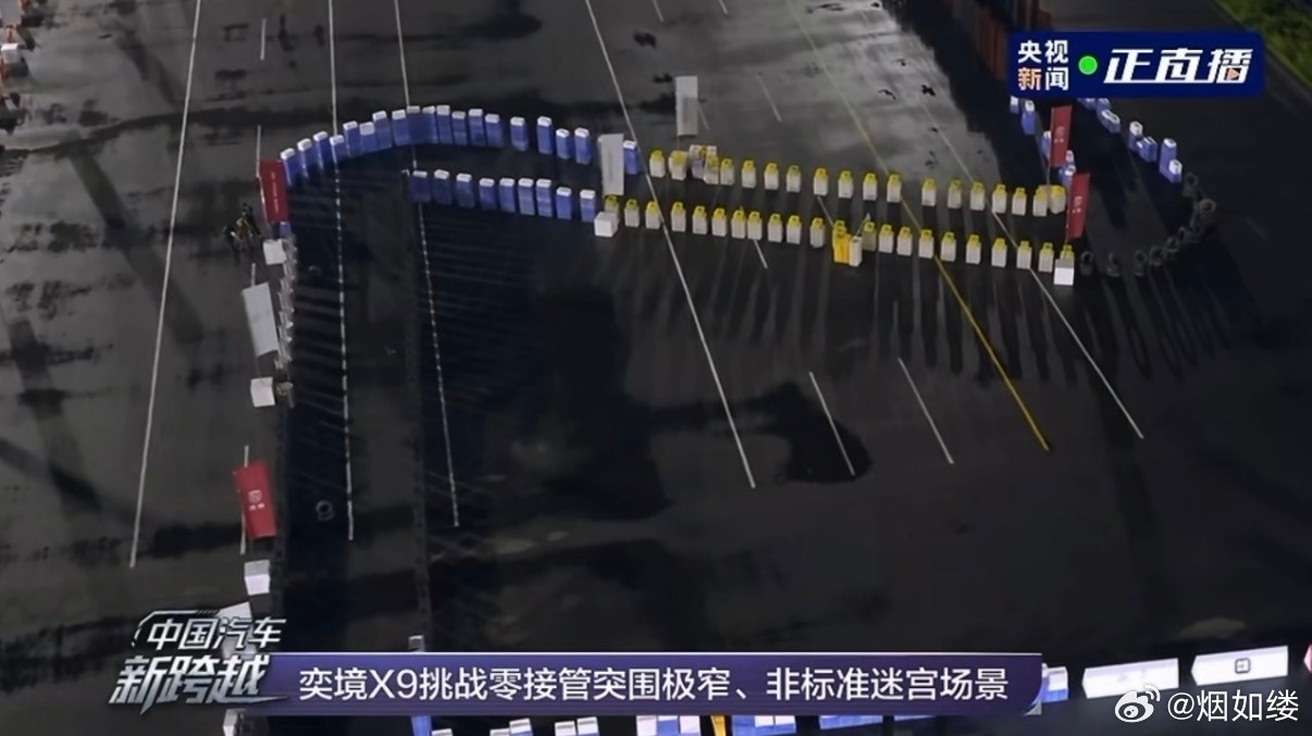 尼格买提感受奕境X9极限测试这场直播笑点被尼格买提承包整场奕境X9极限测试直播没